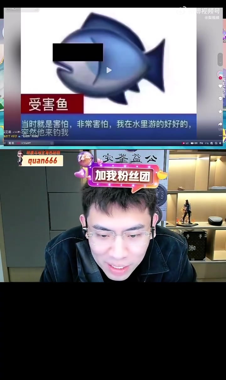 停播七天涨粉500万！复播半小时点赞量超2千万！听泉鉴宝吐槽：不敢再休息了